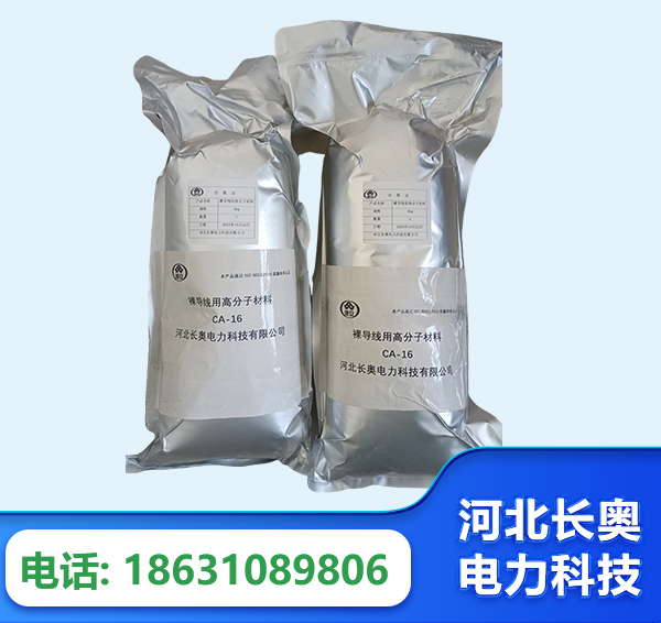 昌都机器人覆涂用料