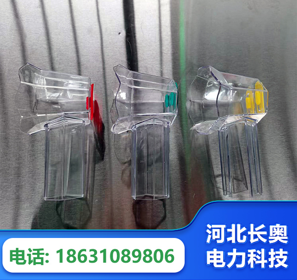 昌都透明绝缘护罩